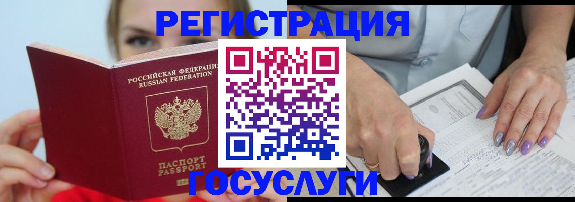 прописка гарантия в Октябрьске
