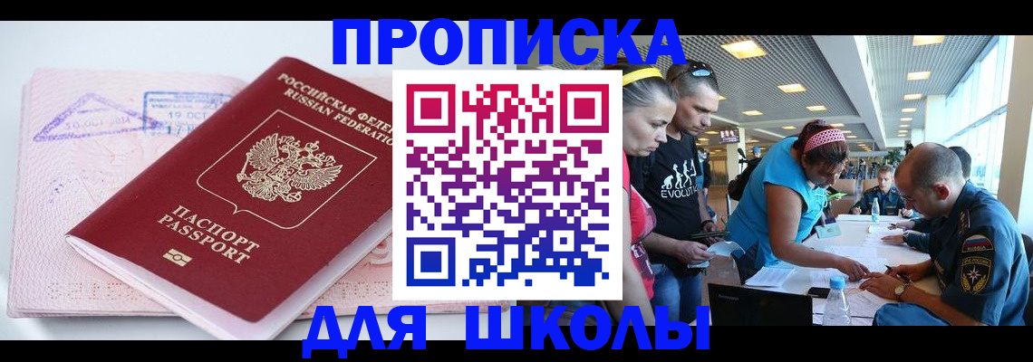 регистрация для дет. сада в Октябрьске